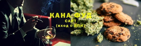 соль курить ск Богданович