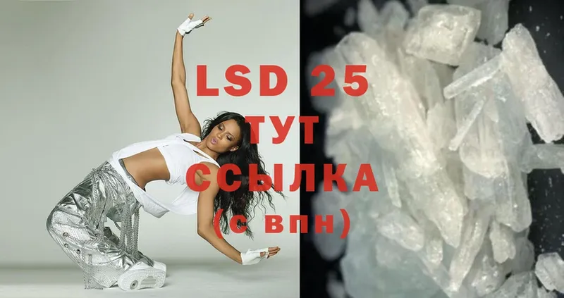 LSD-25 экстази ecstasy  mega как войти  Саров 